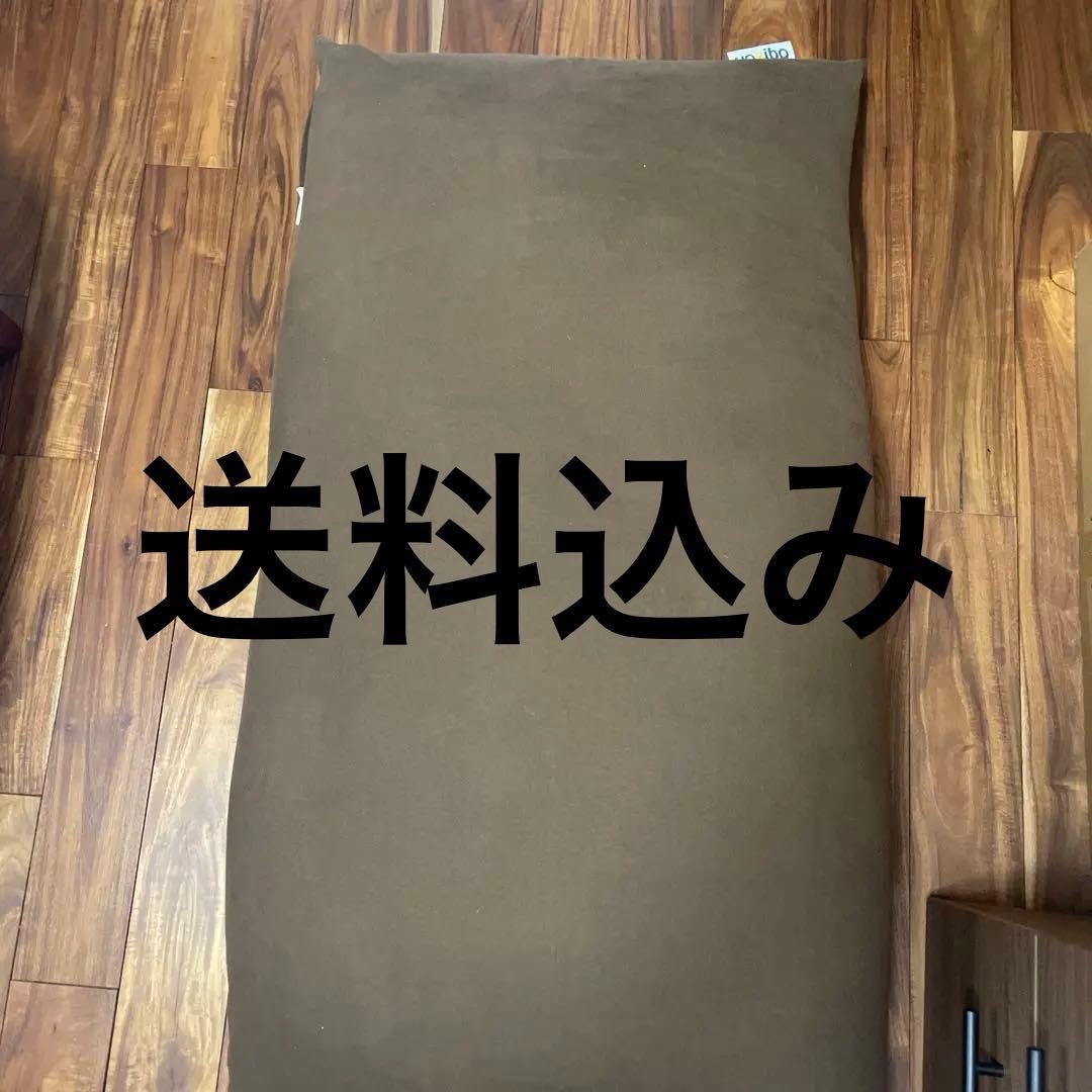 Yogibo ビーズクッション short ブラウン