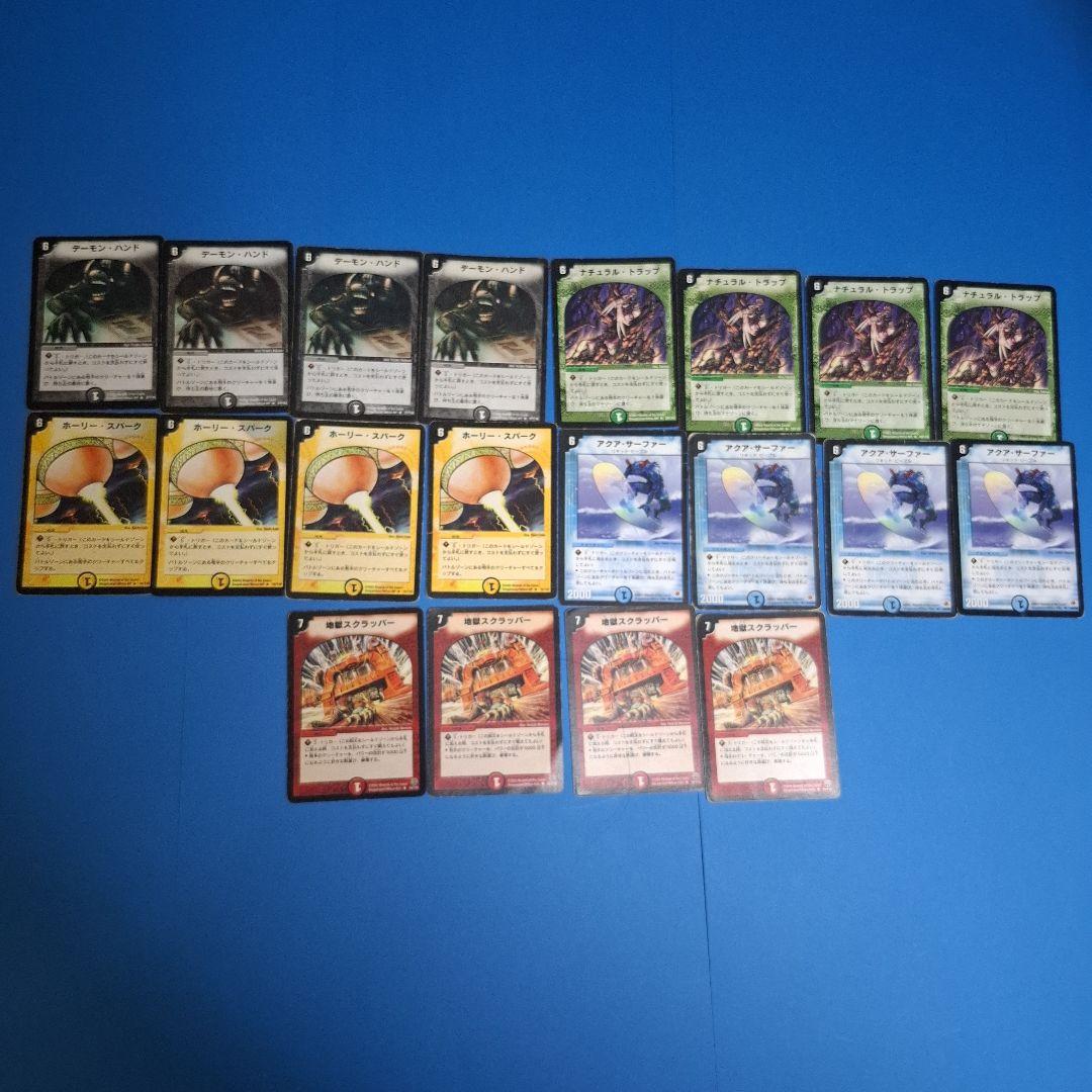 初期汎用トリガー20枚　まとめセット　おまけつき　クラシック