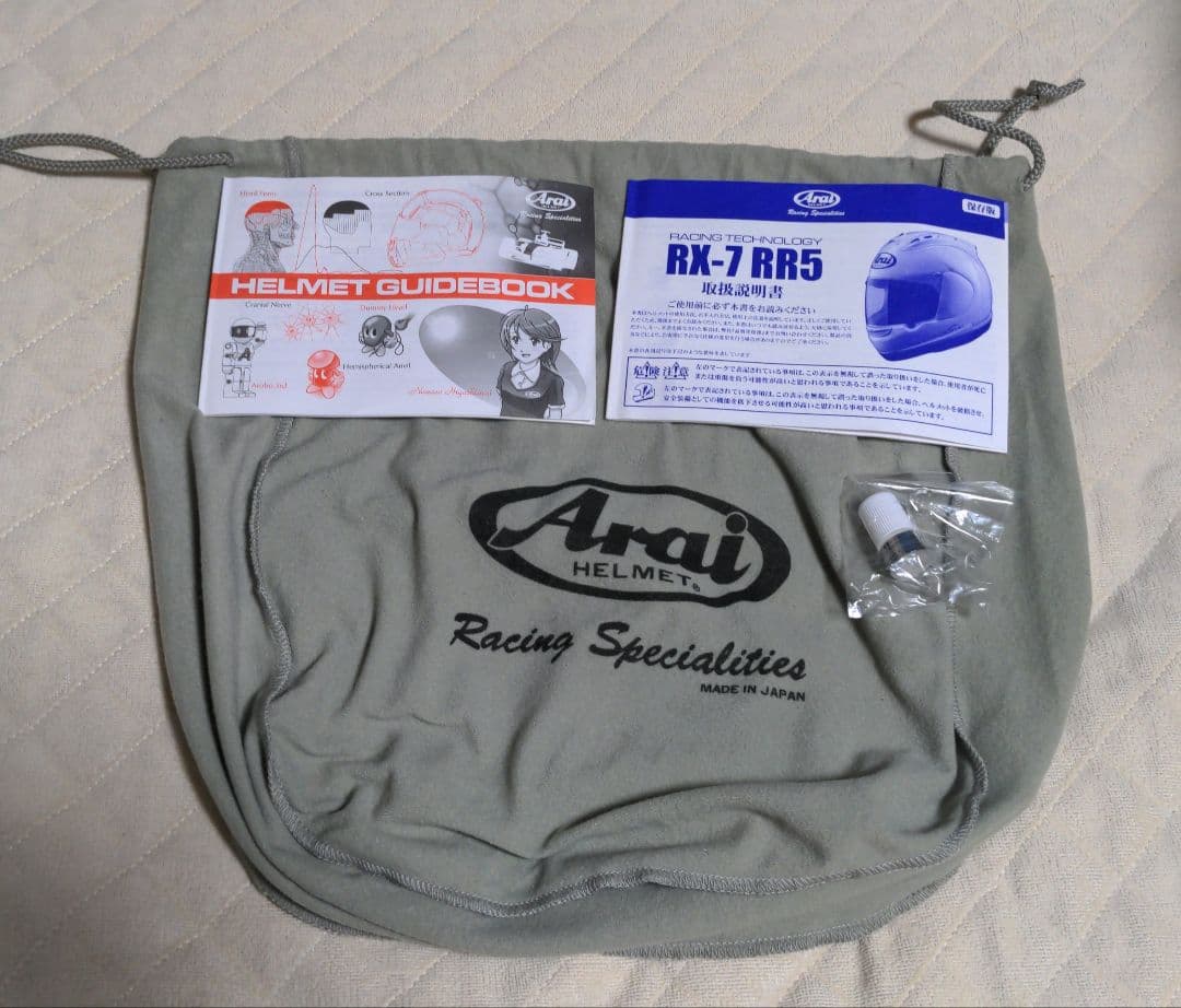 アライ RX-7 RR5 ペドロサ 55-56cm Sサイズ