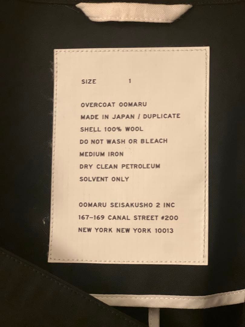 定価17万円　overcoat コート ダブルブレスト トレンチコート　Lサイズ
