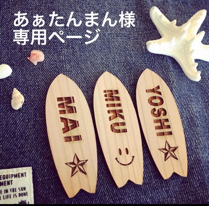 あぁたんまんページ