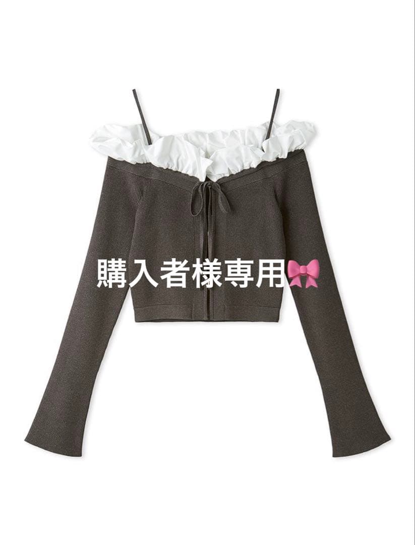 オフショルフリルニット