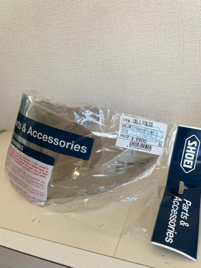 SHOEI 純正ソフトスモークミラーシールド シルバーCNS-2 PINLOCK