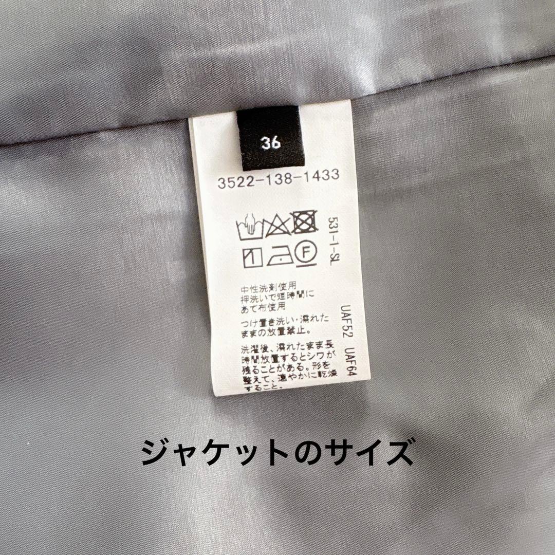 美品ユナイテッドアローズ　パンツスーツ ノーカラージャケット　小さめサイズ