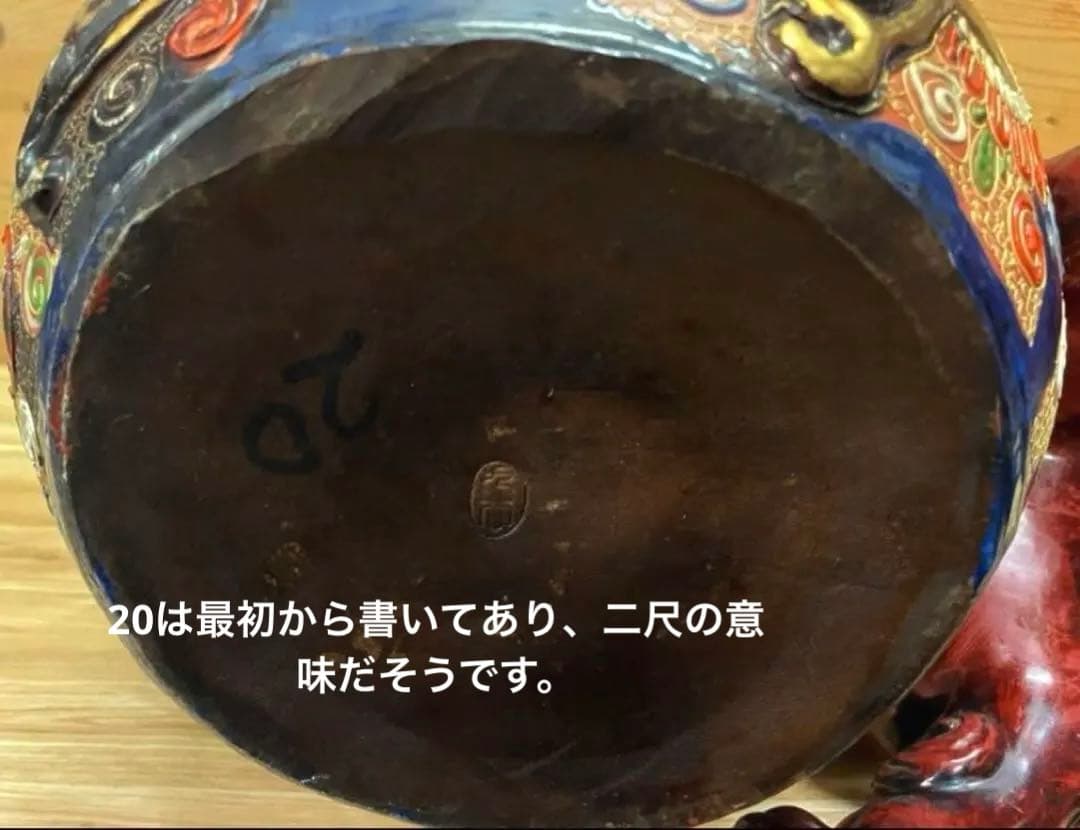 未使用/特価❕九谷焼/深み赤/唐獅子/二尺/1点 特大/置物/魔除け