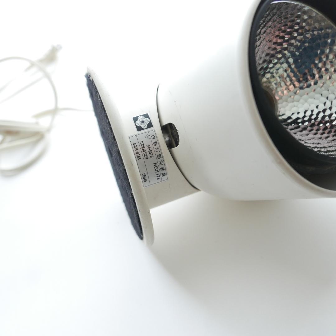 ヤマギワ☆スポットライト☆グッドデザイン賞☆置き型☆アッパーライト☆オフホワイト