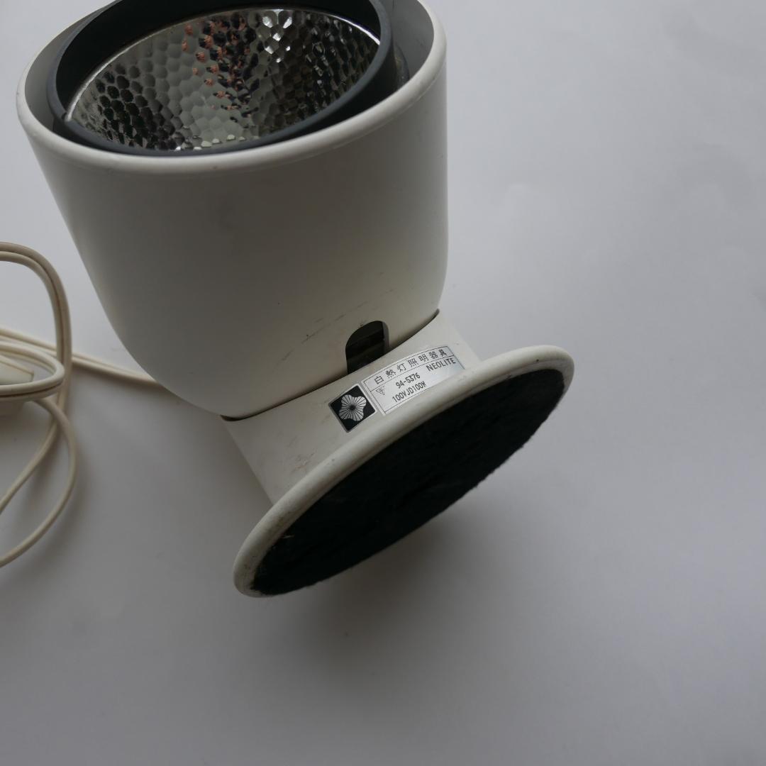 ヤマギワ☆スポットライト☆グッドデザイン賞☆置き型☆アッパーライト☆オフホワイト