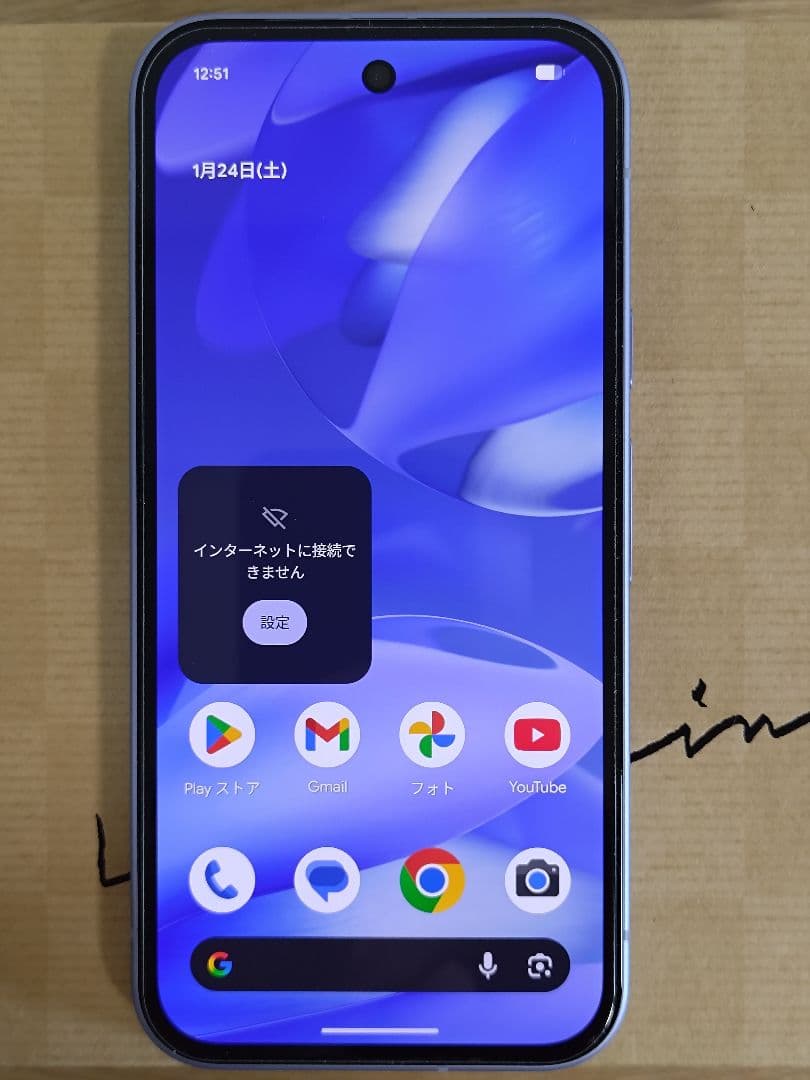 Google Pixel 9a Iris/128GBモデル