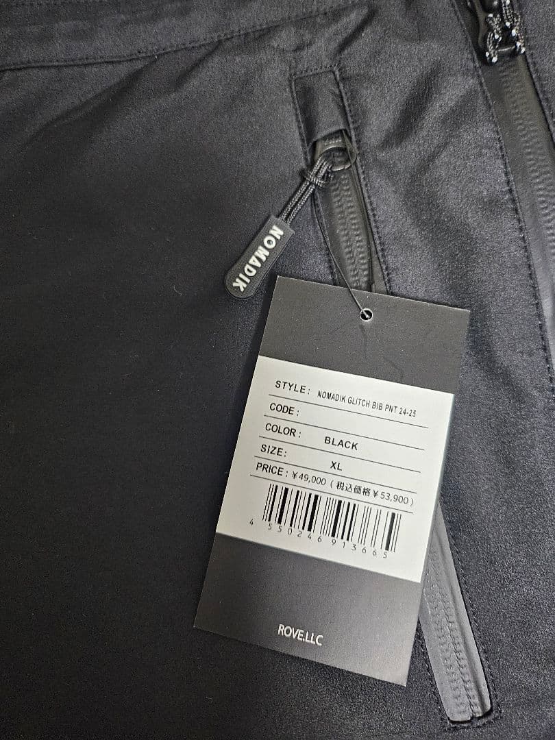新品未使用NOMADIK GLITCH BIB 24-25 BLACK XL