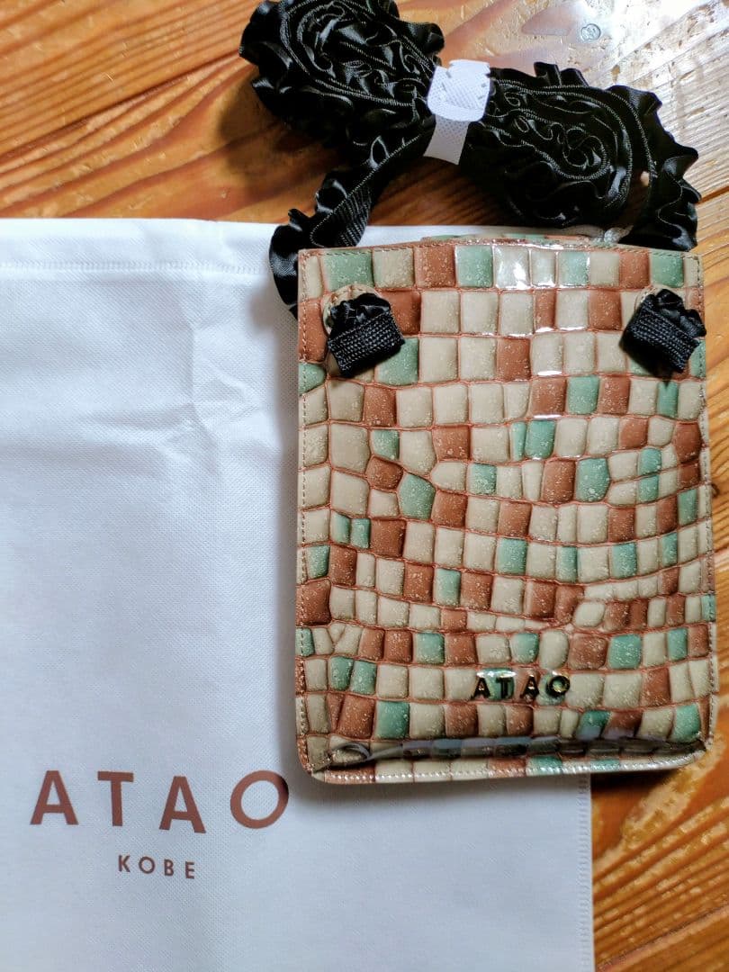 【セットで1000円お値引きします】アタオ　ペタンコショルダーバッグ