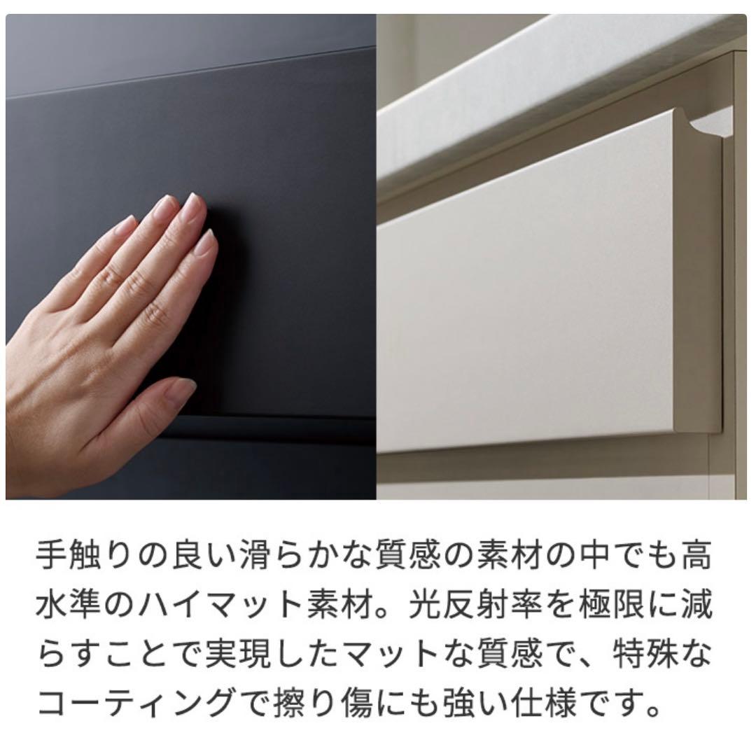 パモウナキッチンカウンター 120×50×94 ハイマットブラック