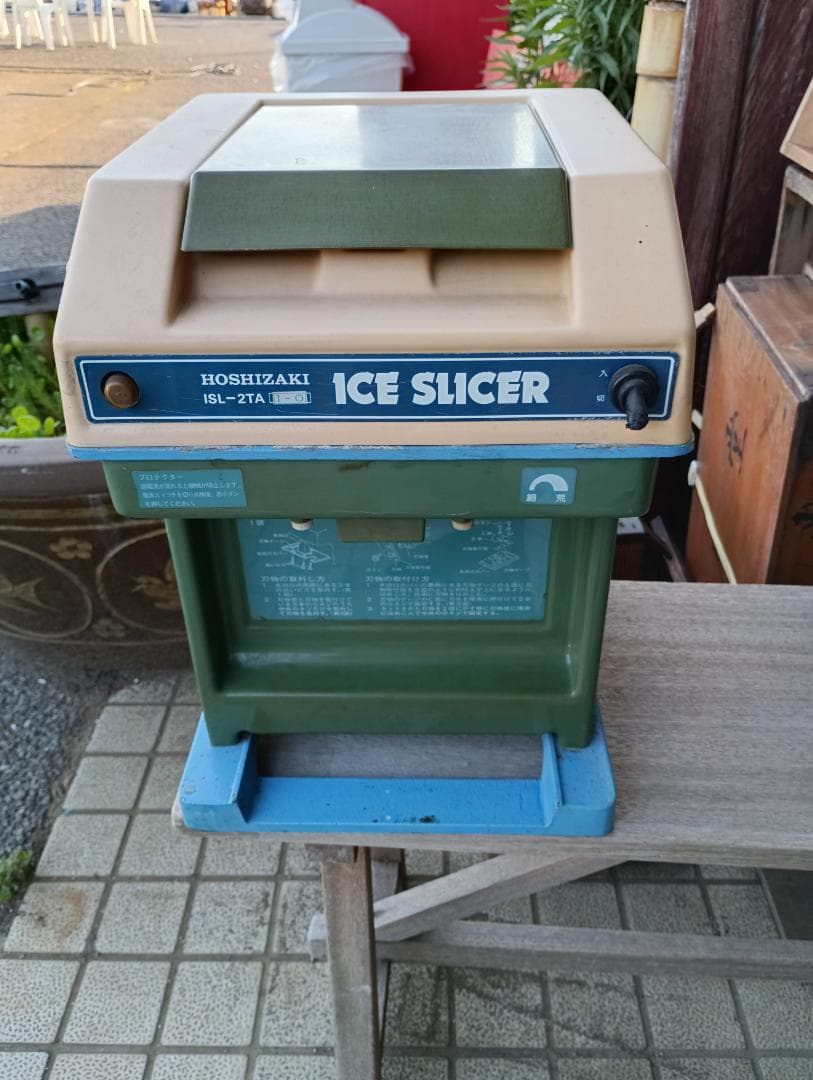 1*1様 １６１０）ホシザキ　アイスクラッシャー　ISL-2TE　業務用アイスス