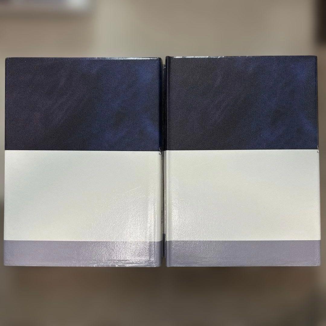 外科病理学 第5版　I・II 全2巻セット　外箱付き