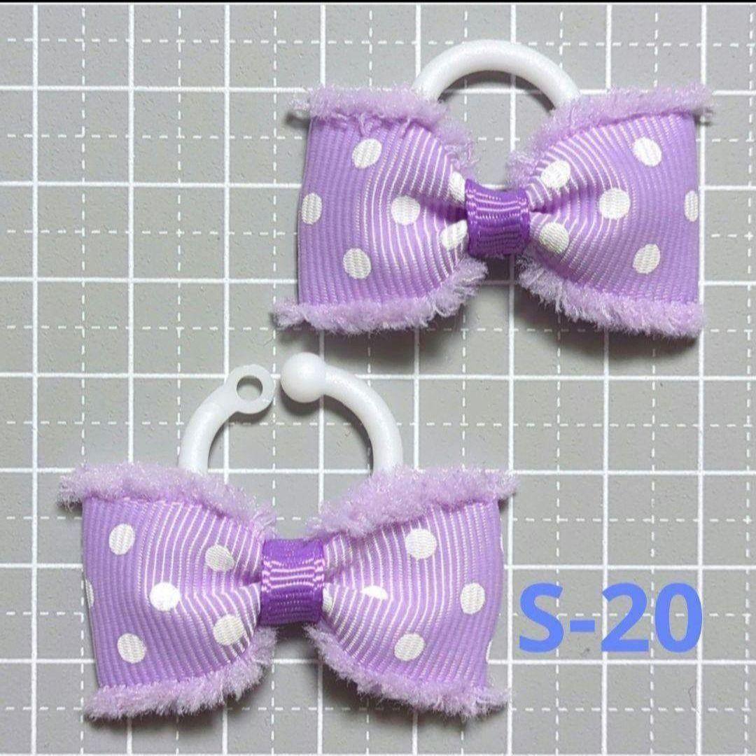 S-20☆フリンジ/ドット柄パープル/うわぐつタグ/シューズタグ