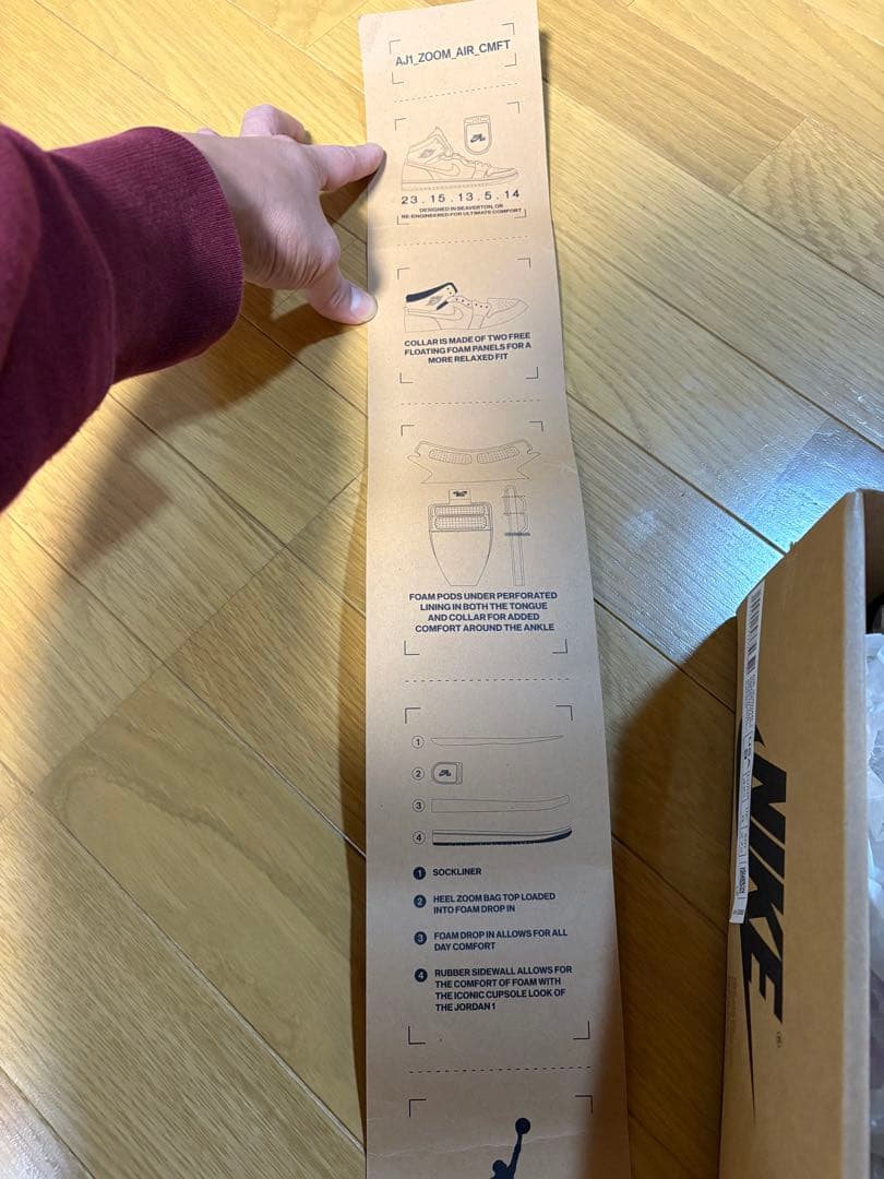 NIKEのAir Jordan 1 Zoom Air, PARIS Saint