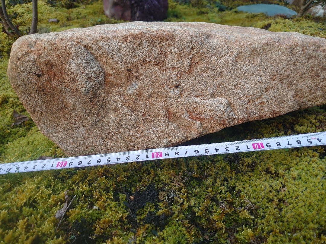 本鞍馬石 京都 鞍馬石 10kg 坪庭 鑑賞石 加茂七石 自然石 枯山水 庭石