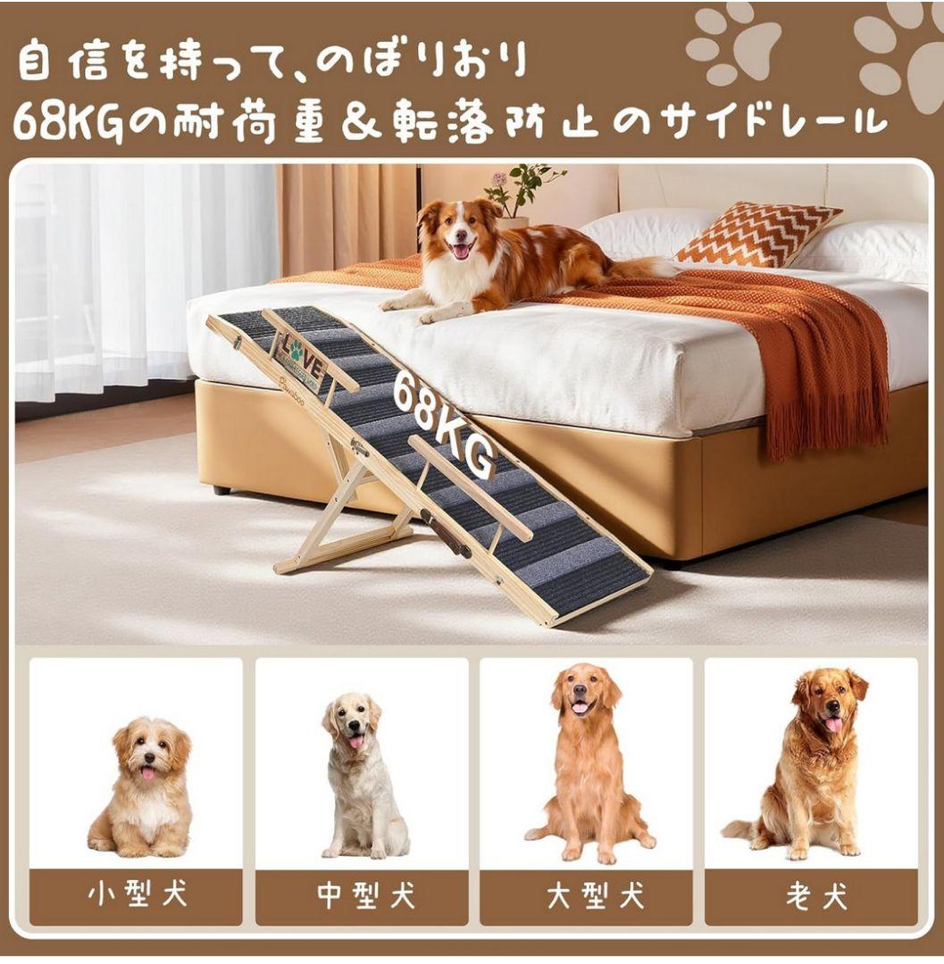 ペットスロープ 安全サイドレール付き ペットステップ 折りたたみペット用 坂状