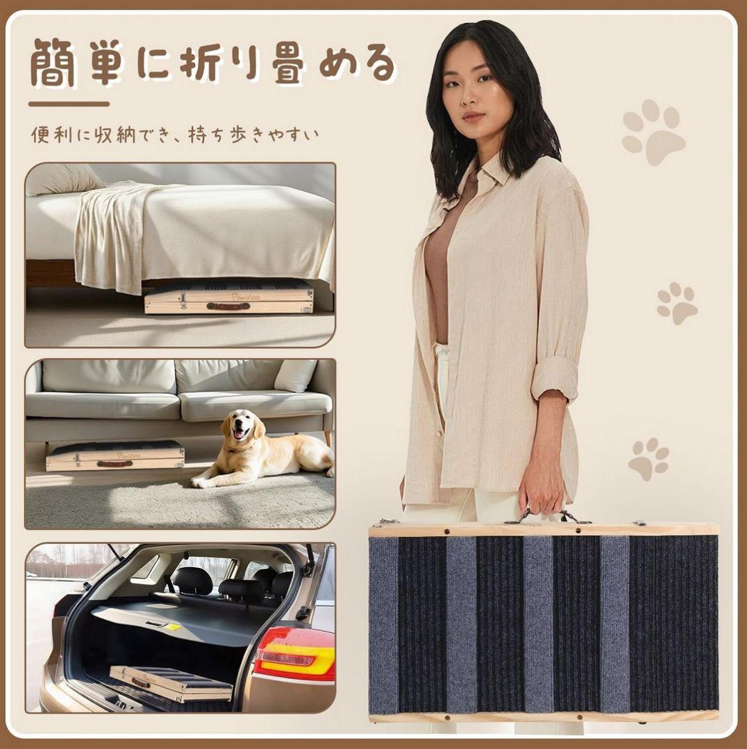 ペットスロープ 安全サイドレール付き ペットステップ 折りたたみペット用 坂状