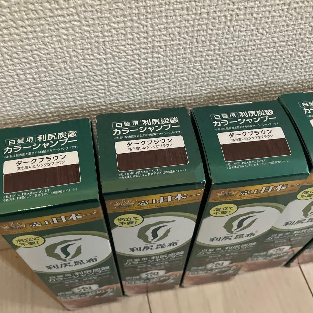 利尻ヘアカラー ダークブラウン 7本セット