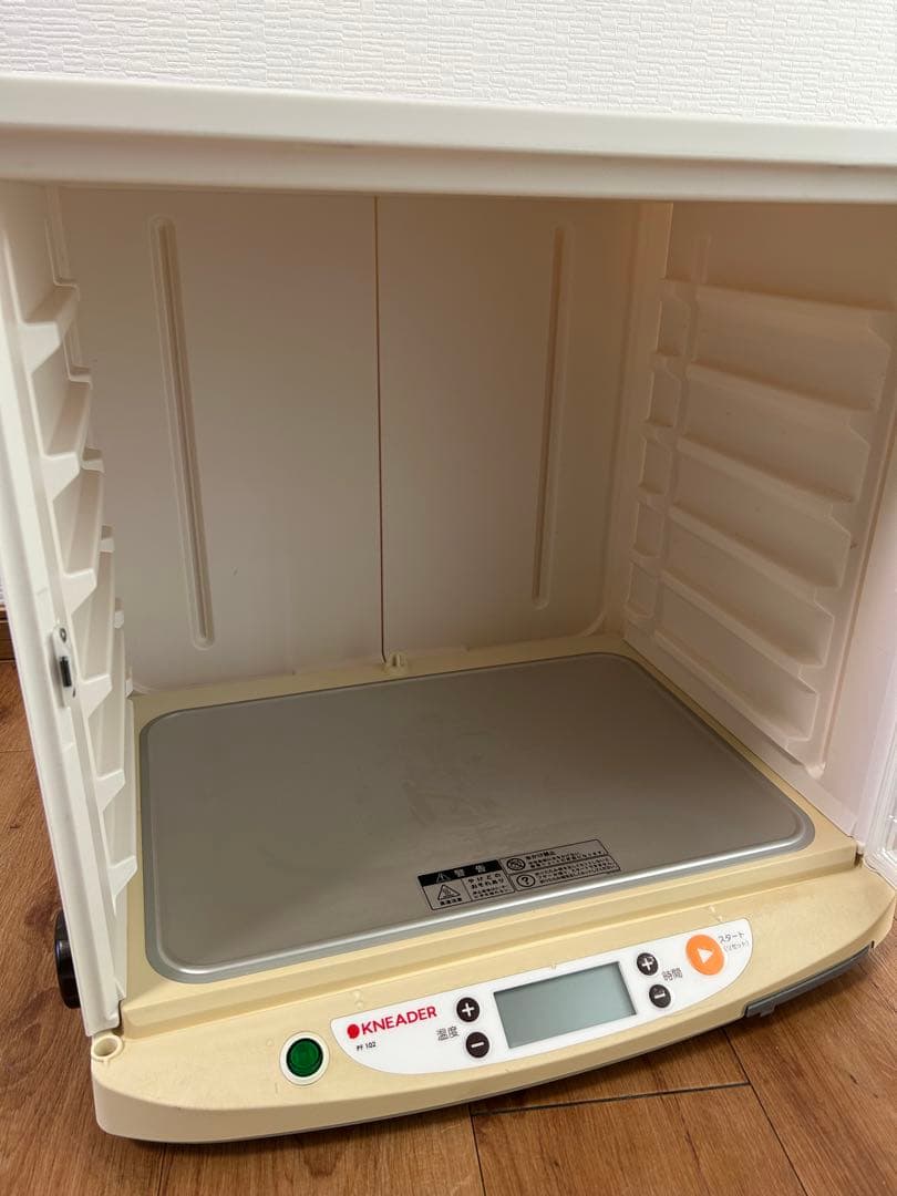 早い者勝ち！日本ニーダー (KNEADER) 洗えてたためる発酵器 PF102