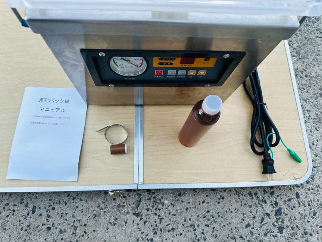 専用ページ【新型】真空包装機 業務用 真空パック機 100V DZ-260