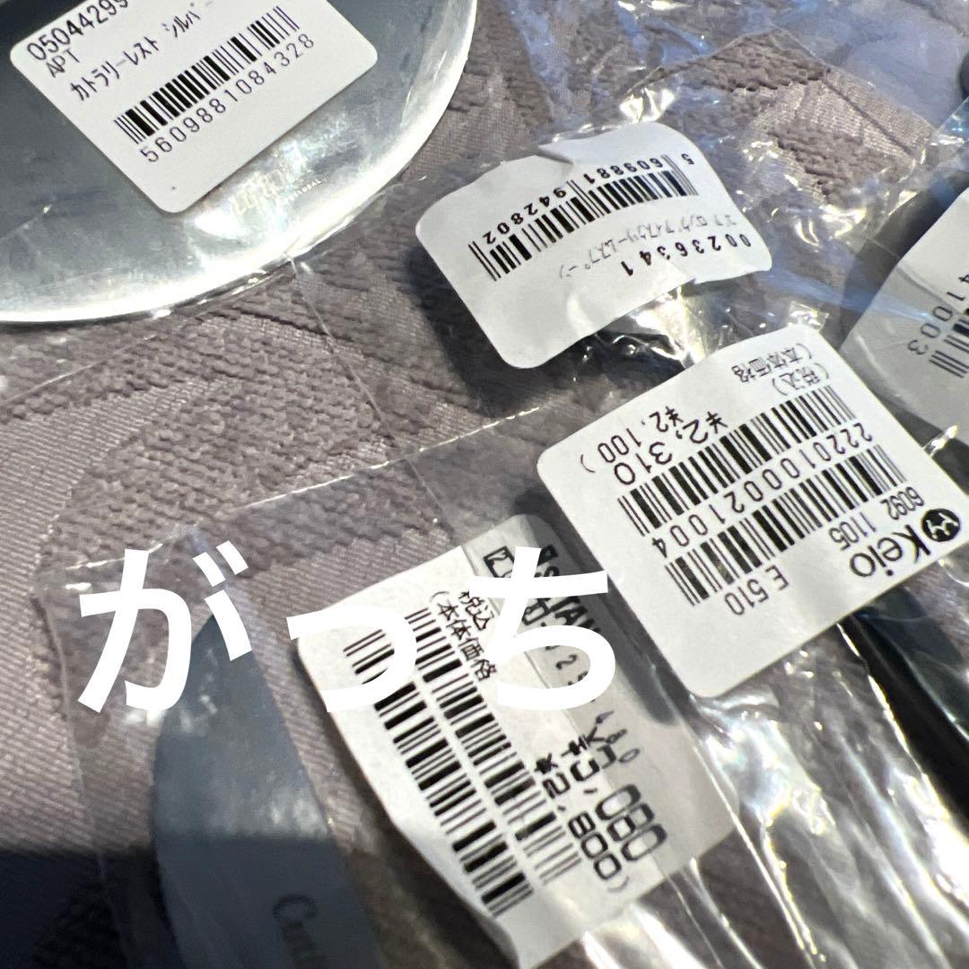 Cutipolクチポールカトラリー8点シルバーブラックフォークスプーンお箸