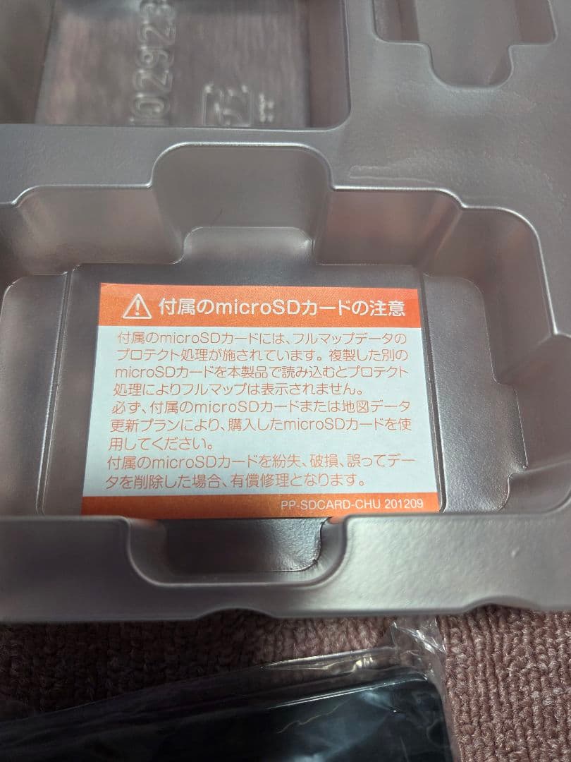 ASSURA AR-33 レーダー探知機