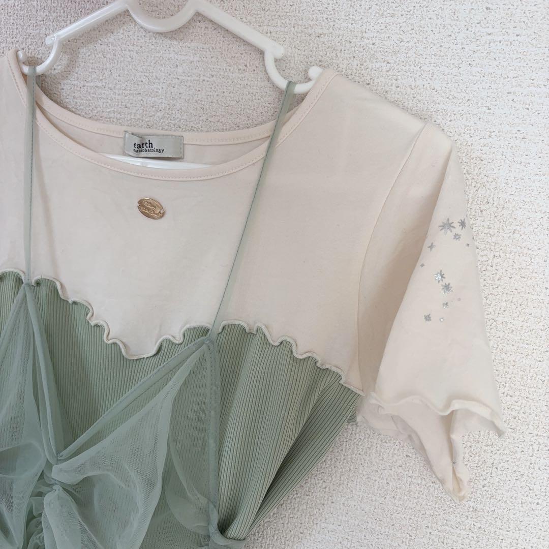 専用出品♡treat urself Ballerina Tulle Peplum