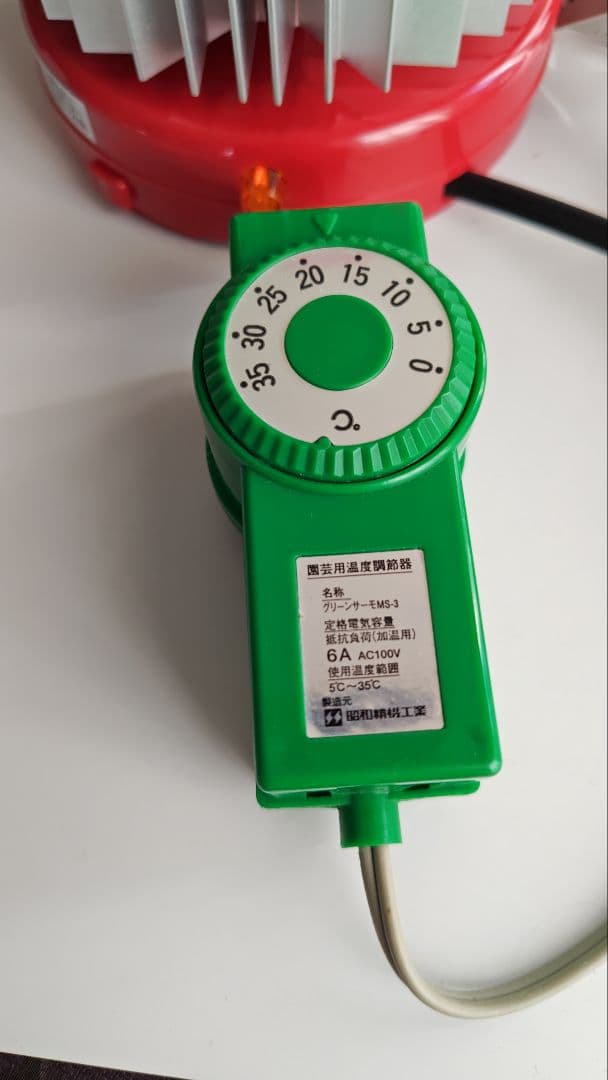 [美品] 昭和精機工業　パネルヒーターSP150 (冬期の温度管理に)