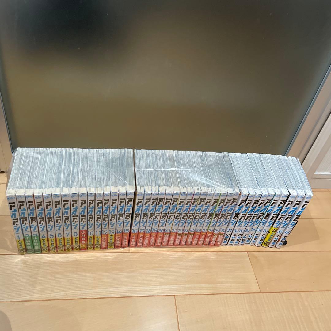 アオアシ　全巻　１〜４０巻