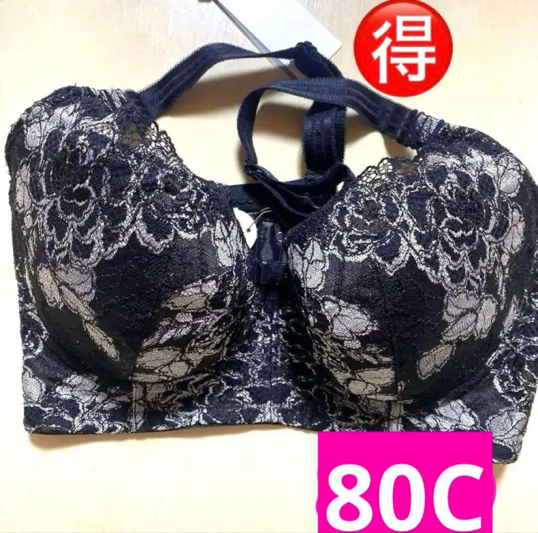 【新品未使用】ディバージュ 光電子（80C）黒、25300円が格安に、限定1点❗️