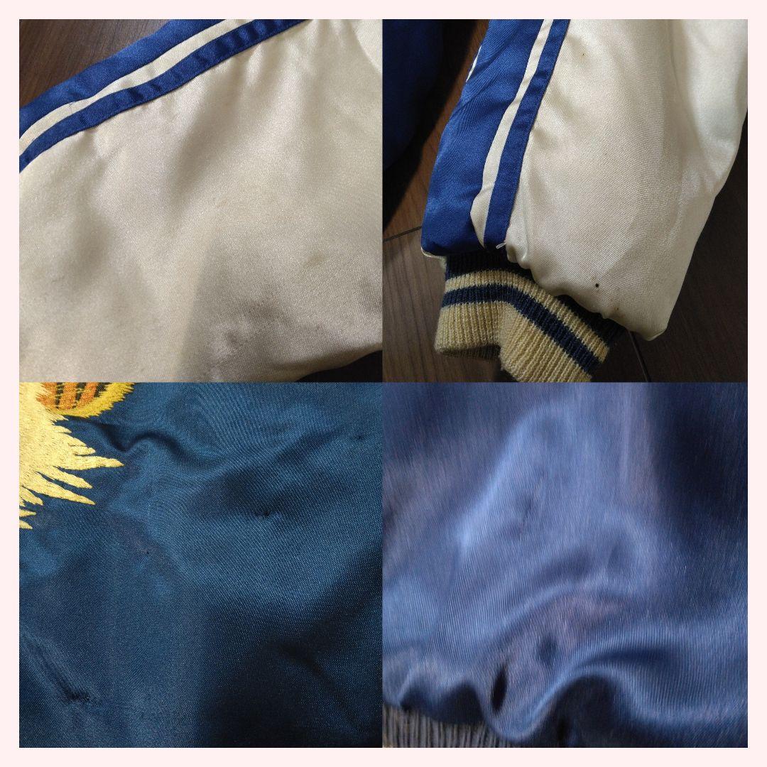 【希少】テーラー東洋 スカジャン M品番