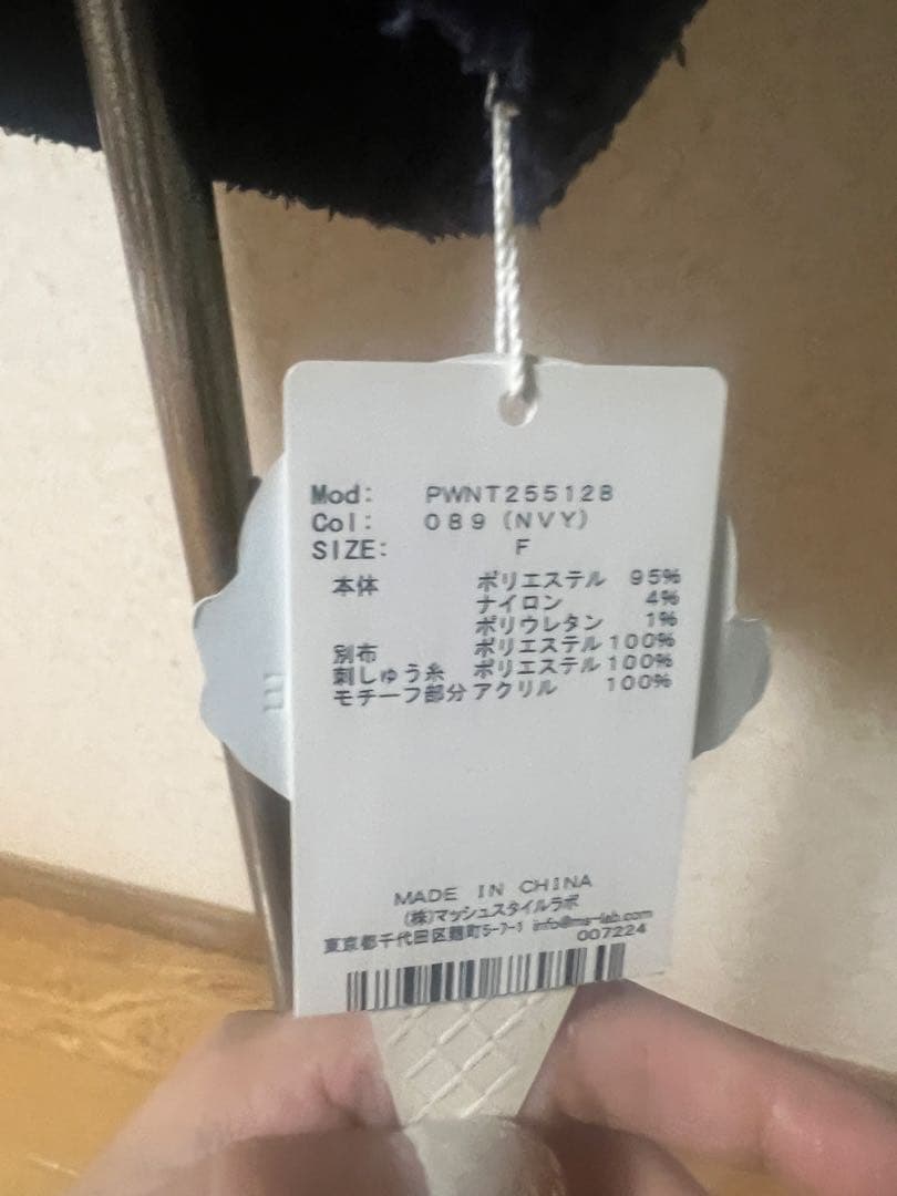 pique テディベア刺繍 カーディガン ネイビー