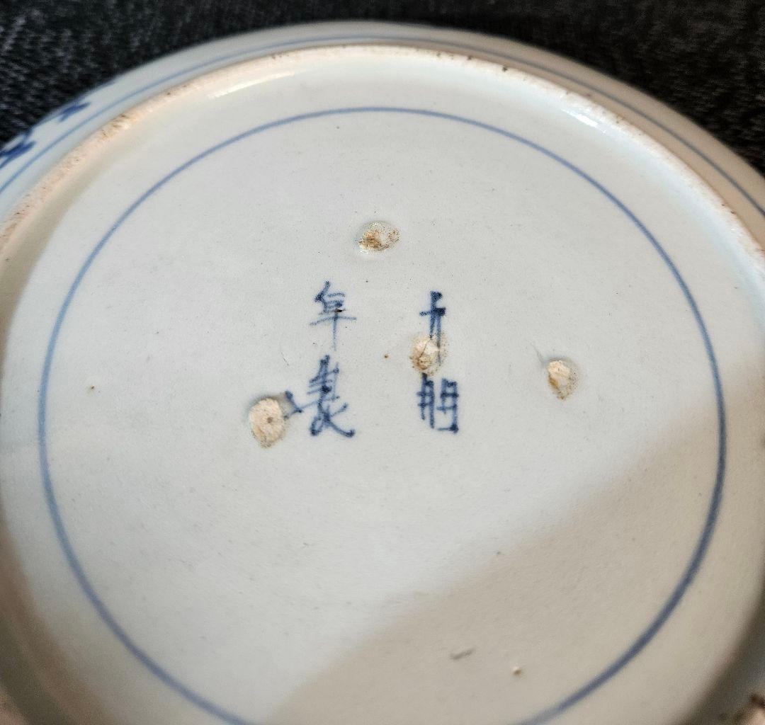 江戸時代中期～後期　古伊万里　染付　墨弾き技法　花流水文　五弁花20.0cm皿