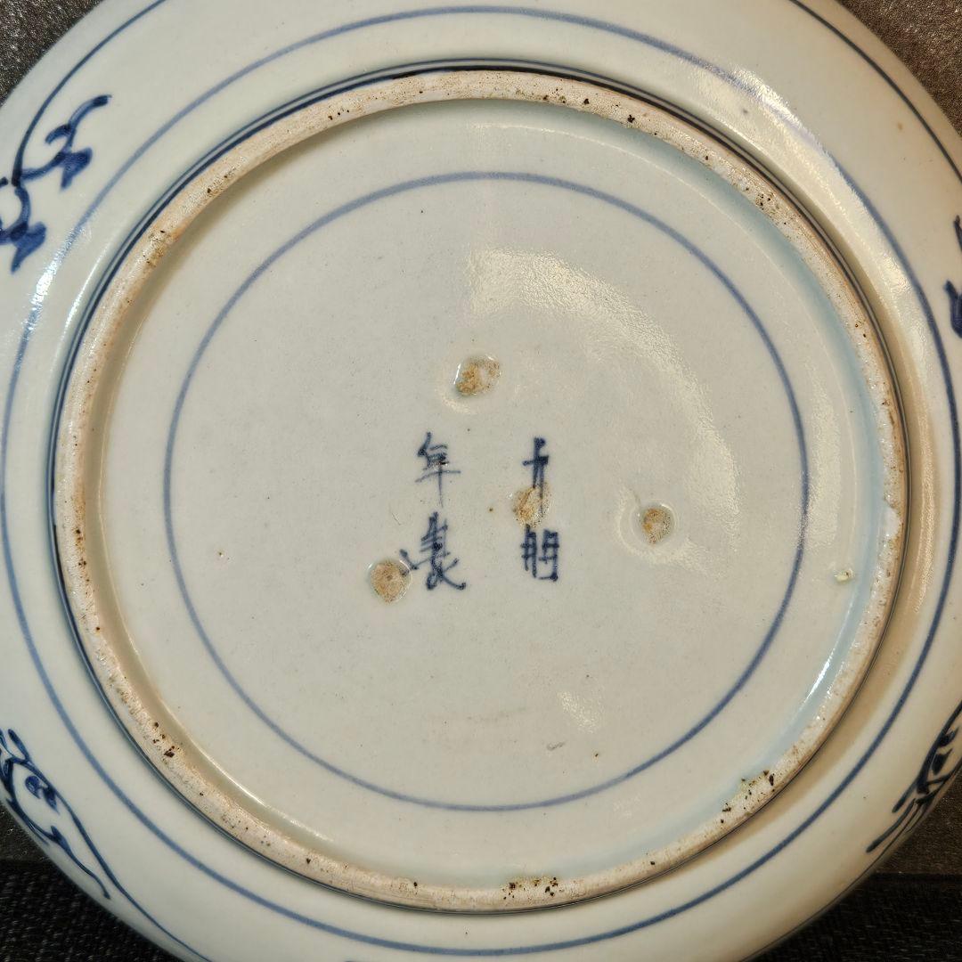 江戸時代中期～後期　古伊万里　染付　墨弾き技法　花流水文　五弁花20.0cm皿