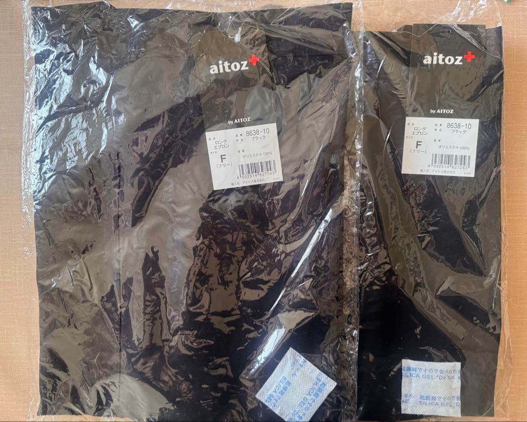 ◆新品未開封　コックコート　エプロン　 パンツ　まとめ売り　住商モンブラン◆