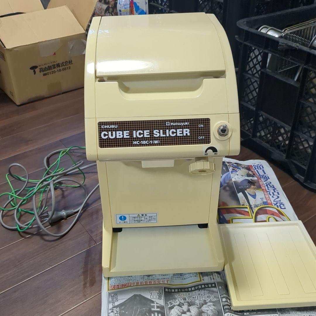 Hatsuyuki かき氷機業務用 HC-18C-1(W)中古