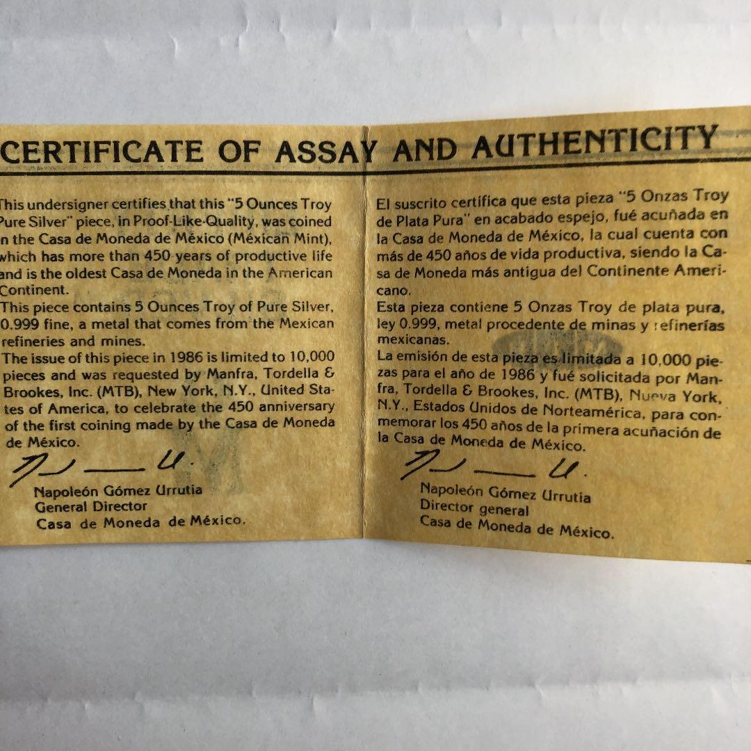 大型銀貨 CASA DE MONEDA DE MEXICO