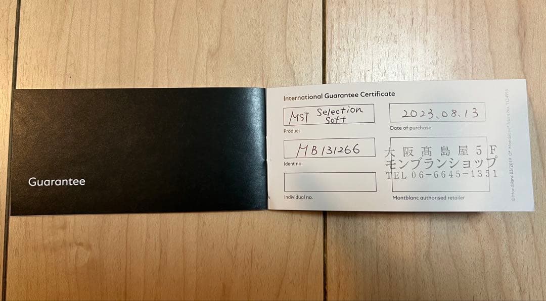 希少　モンブラン ペンケース ペンポーチ 1本用