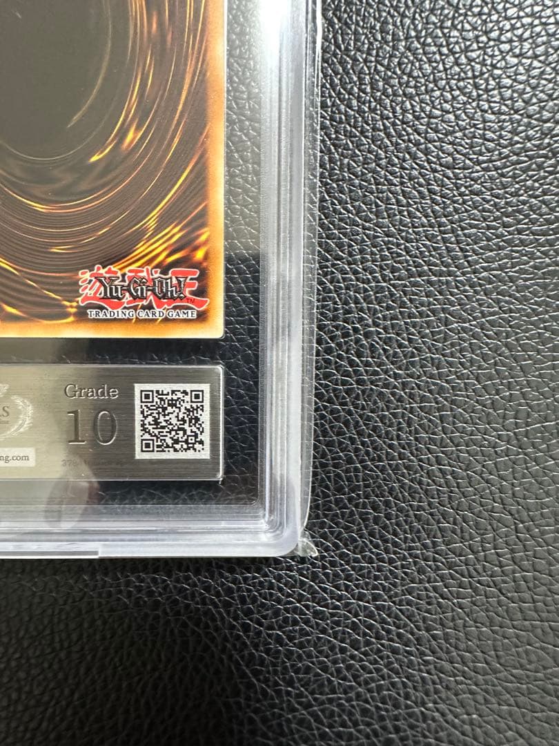 湯*雨様 デーモンの召喚　北米版　英語版　クオシク　ARS10 PSA10