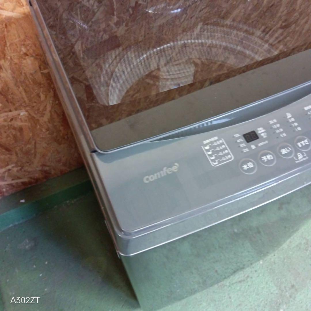 417 送料設置無料　COMFEE　洗濯機　25年製　7㌔　小型　一人暮らし