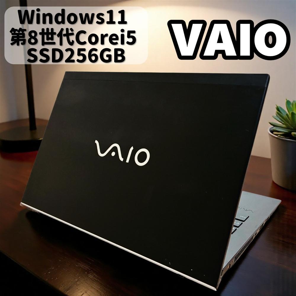 【VAIO】バッテリー良好✨️SSD搭載薄型ノートパソコン/カメラ付きフルHD