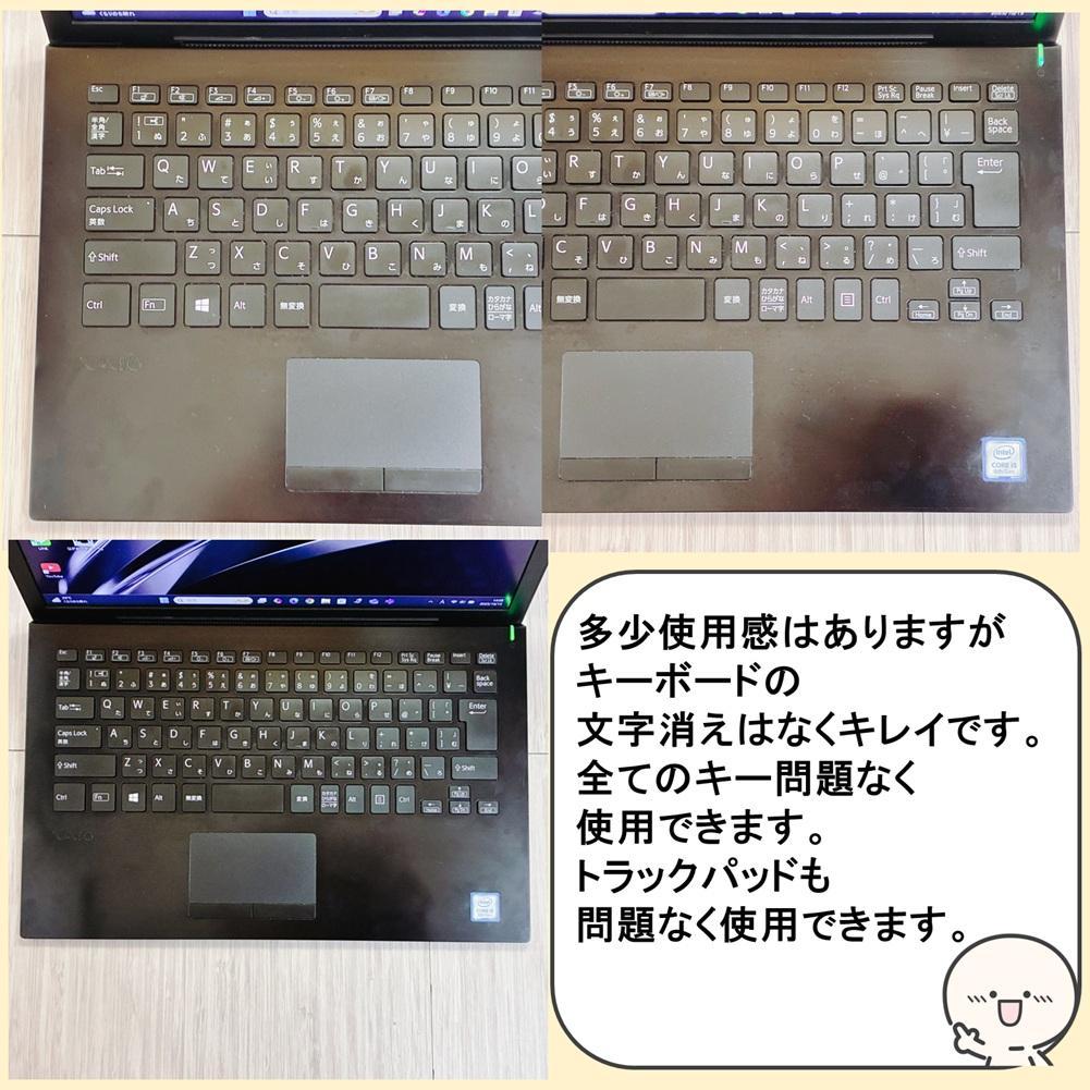 【VAIO】バッテリー良好✨️SSD搭載薄型ノートパソコン/カメラ付きフルHD