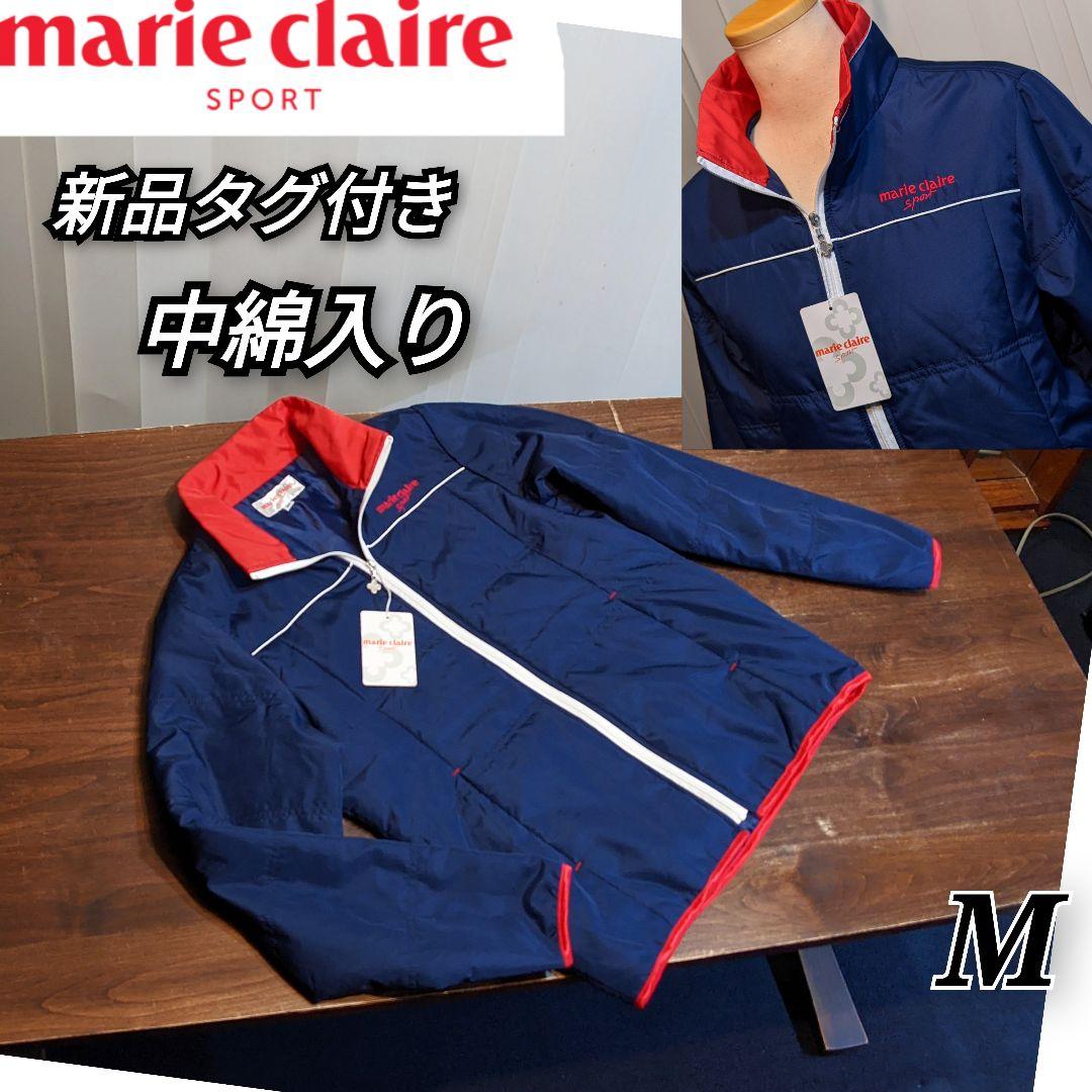 新品　マリクレール　スポーツ　ナイロン　中綿　ジップ　ジャケット　ゴルフ　ウェア