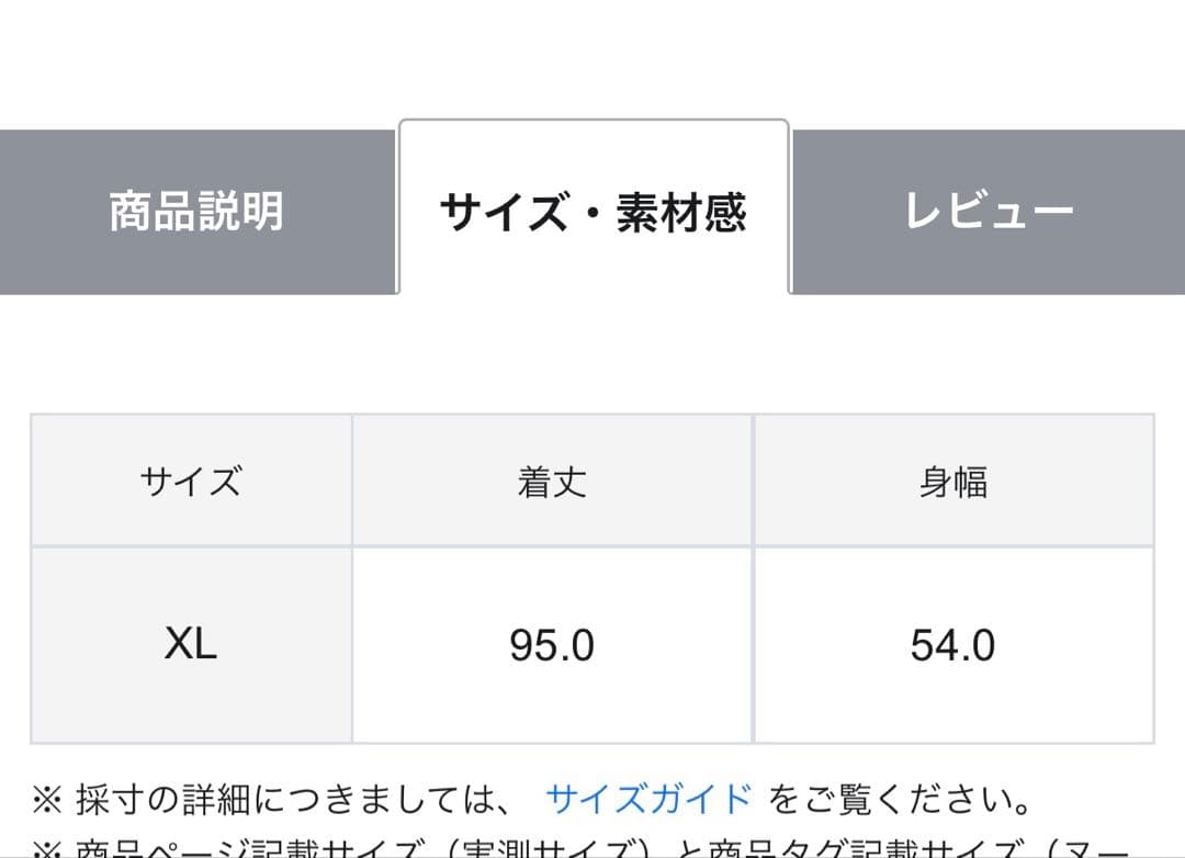 オンワードTAION&UNFILO フード付きダウンジレ　XL