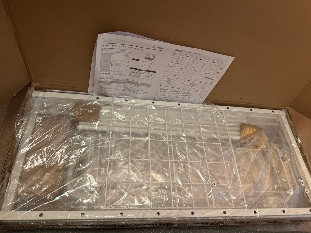 【開封済、新品未使用】ランドリーラック　ホワイト