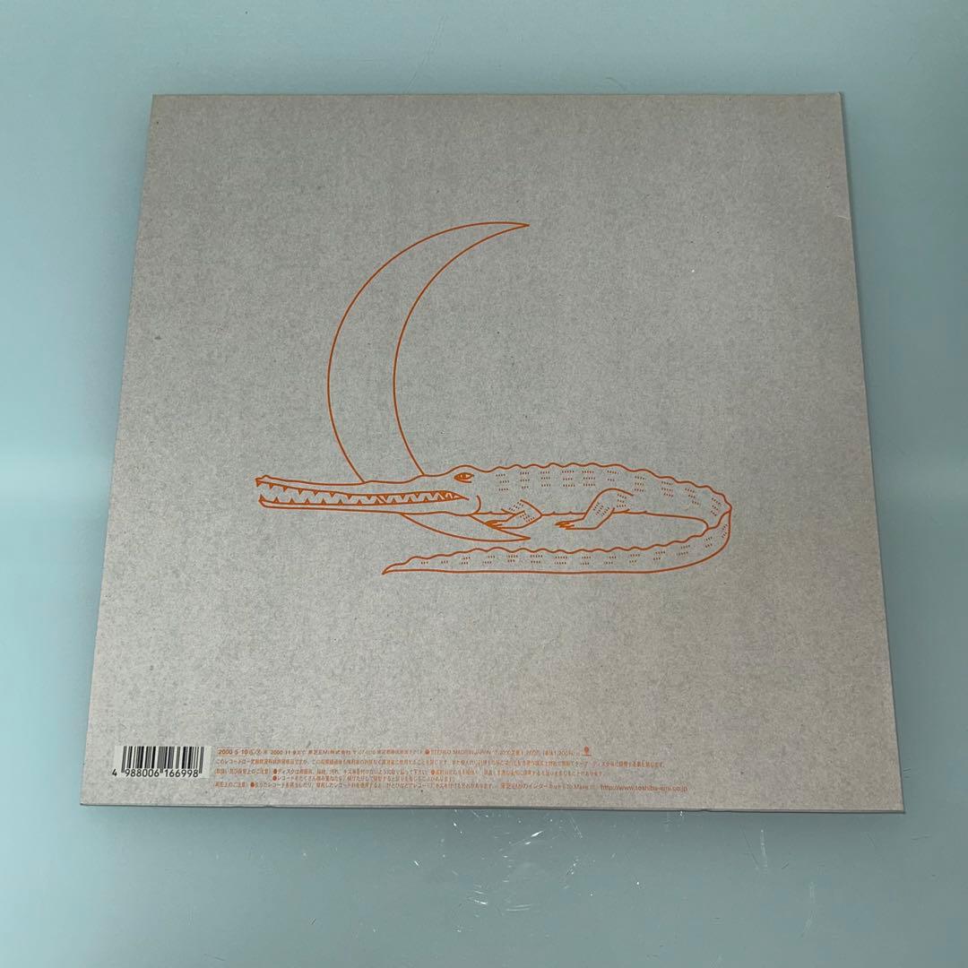 宇多田ヒカル　レコード　FirstLove　Fly Me To The Moon