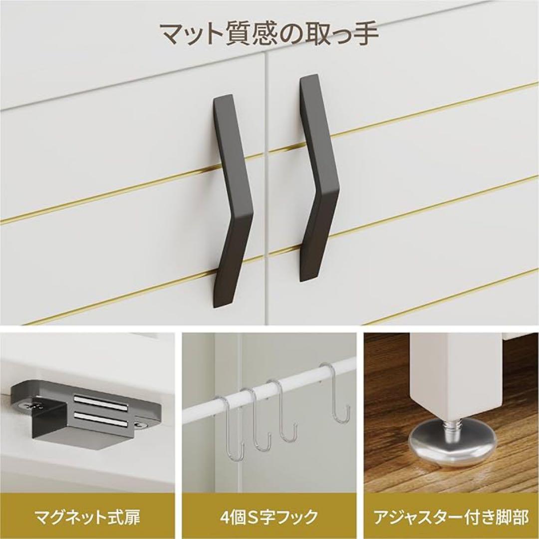 ❤️水槽台・キャビネット 幅80×奥行39.8×高さ80cm 白