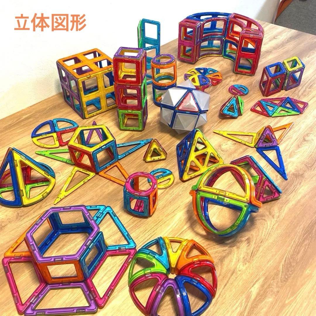 マグフォーマー大量213ピース おまけアクセサリー多数