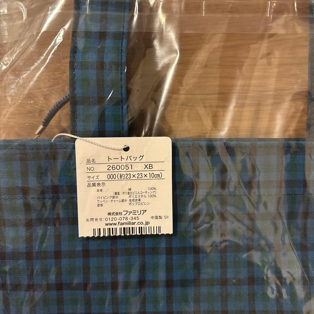 familiar チェック柄トートバッグ　ファミリア　小サイズ